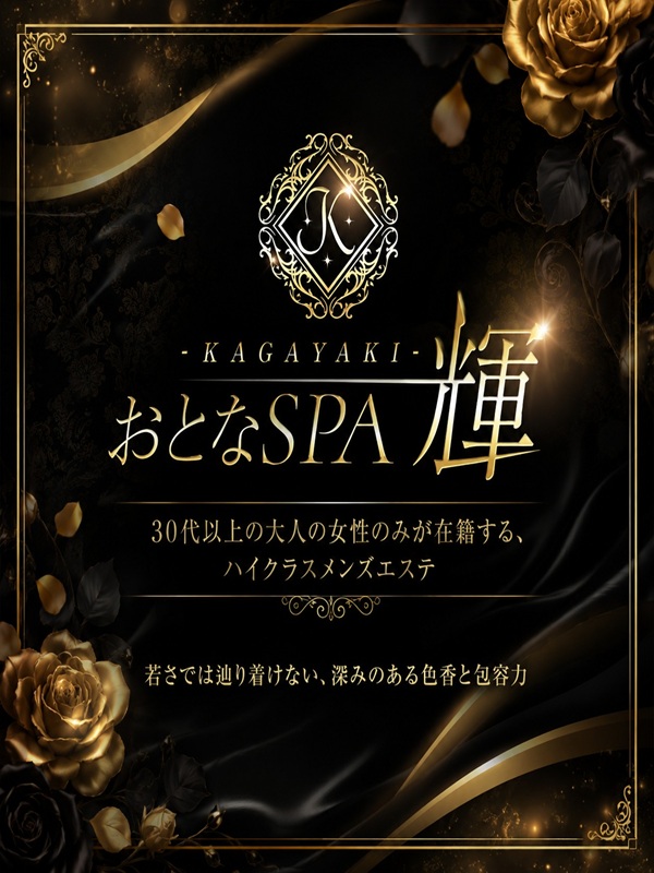 真琴